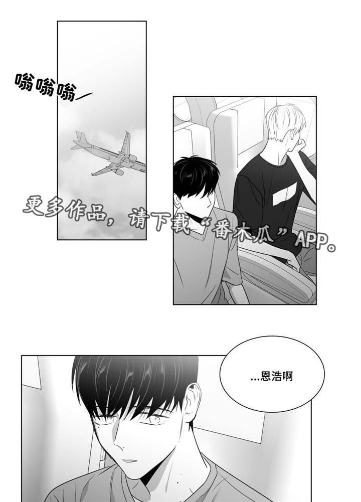 重逢之约漫画,第56章：分开的日子1图