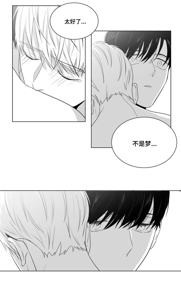 重逢之约是啥漫画,第21章：打赌4图