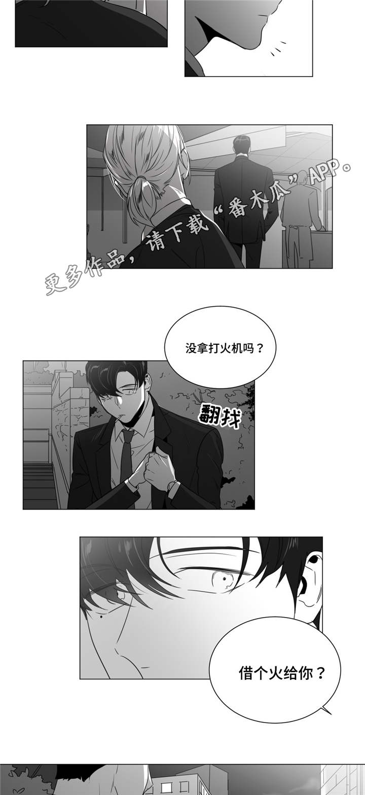 重逢之约漫画,第40章：吃醋了3图
