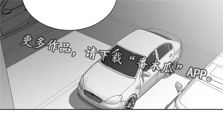重逢之约钢琴谱分享漫画,第47章：我想要一个解释5图