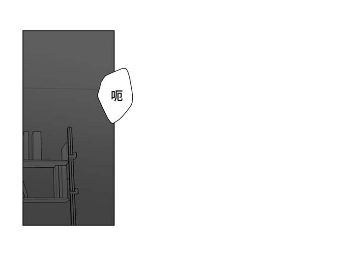 重逢之时已至漫画,第11章：撞见3图