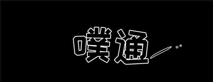 重逢之约漫画,第63章：出乎意料2图