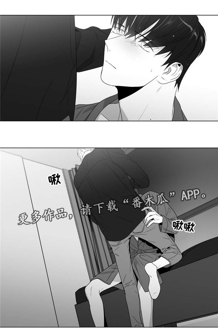 重逢之约mv漫画,第65章：赶紧做吧1图