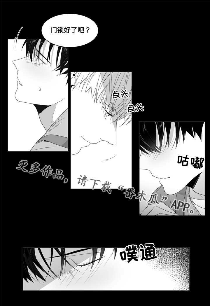 重逢之约漫画,第63章：出乎意料1图