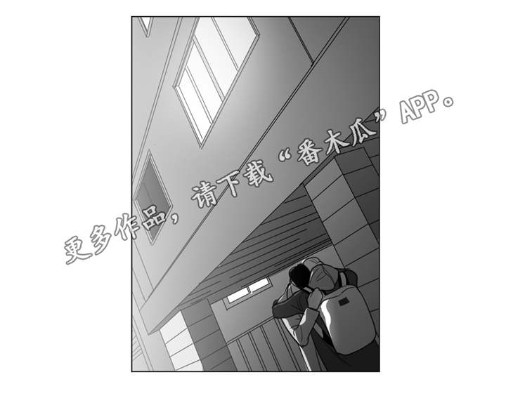 重逢之约伴手礼漫画,第35章：酒醒后的对话5图