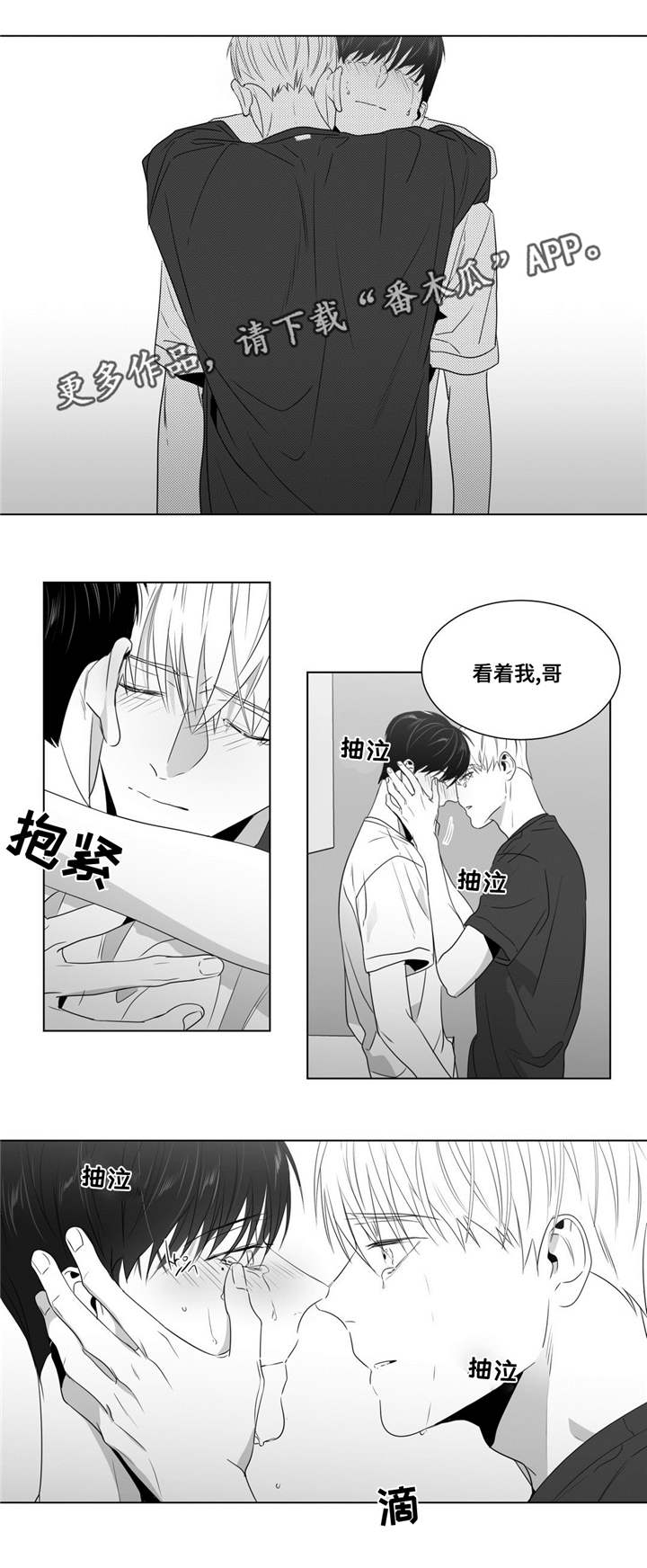 重逢之约漫画,第58章：再次找上门来1图