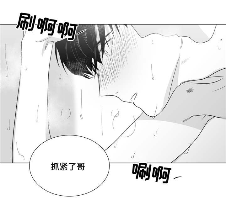 重逢之约几月几日农历的漫画,第29章：不见反倒思念4图