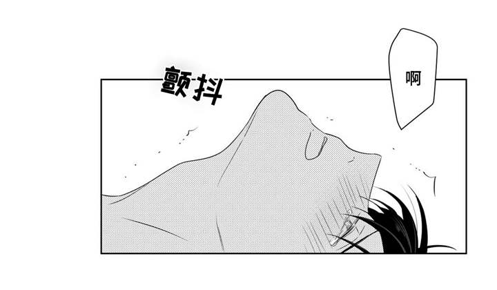 重逢之约漫画,第58章：再次找上门来2图