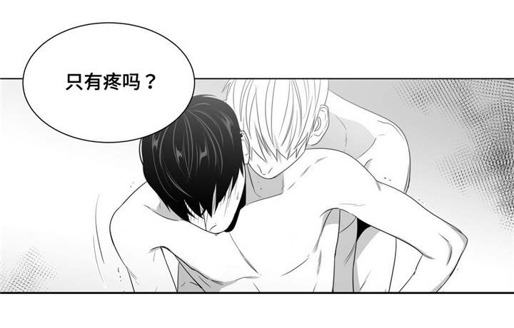 重逢之约漫画,第66章：我喜欢你3图