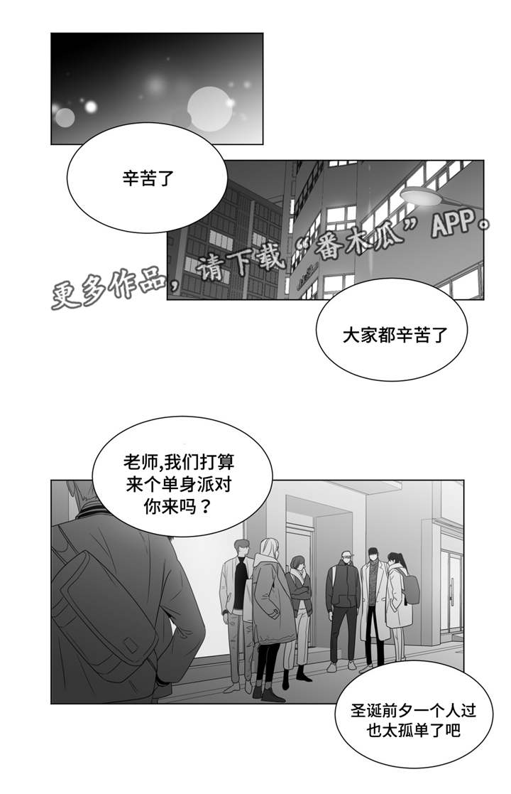 重逢之约钢琴谱分享漫画,第64章：后悔吗4图