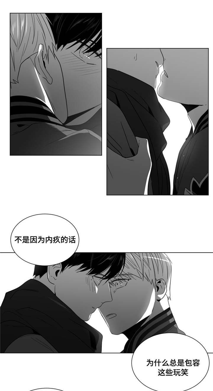 重逢之约漫画,第32章：美好的早上1图