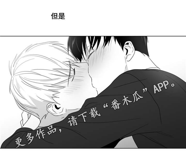 重逢之约文案怎么写漫画,第24章：求和5图