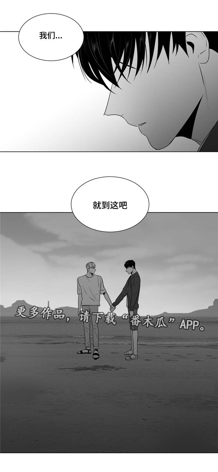 盗墓笔记重逢之约发朋友圈文案漫画,第55章：番外（6）2图