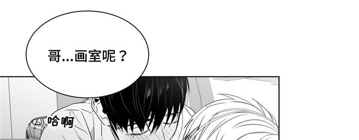 重逢之约钢琴谱分享漫画,第47章：我想要一个解释4图