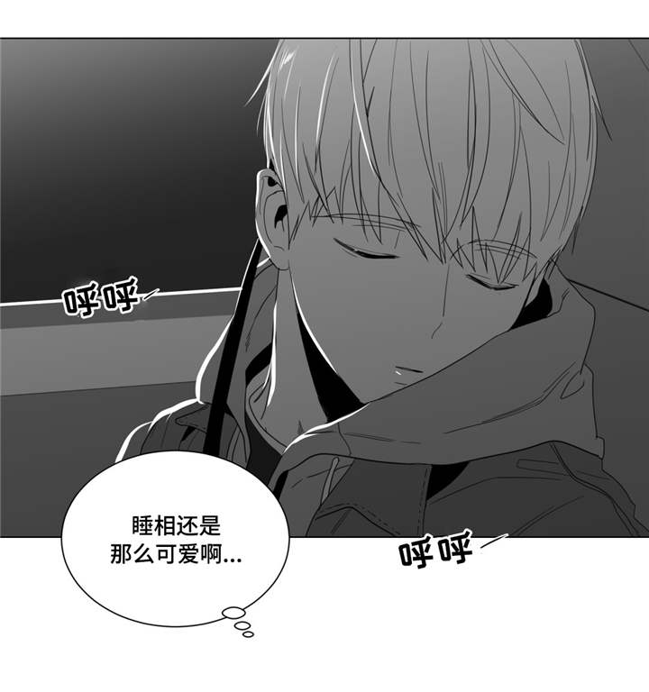 重逢之约钢琴谱分享漫画,第8章：公司聚餐4图