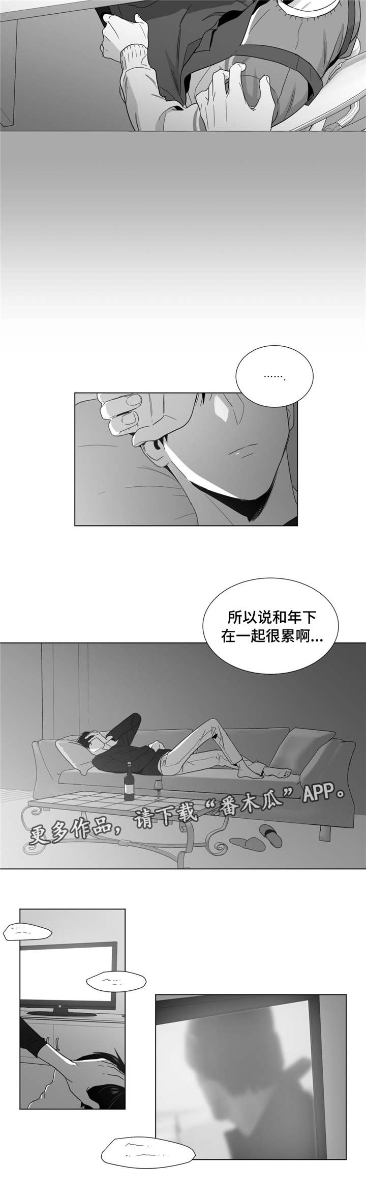 重逢之约盗墓笔记时间漫画,第27章：心事重重1图