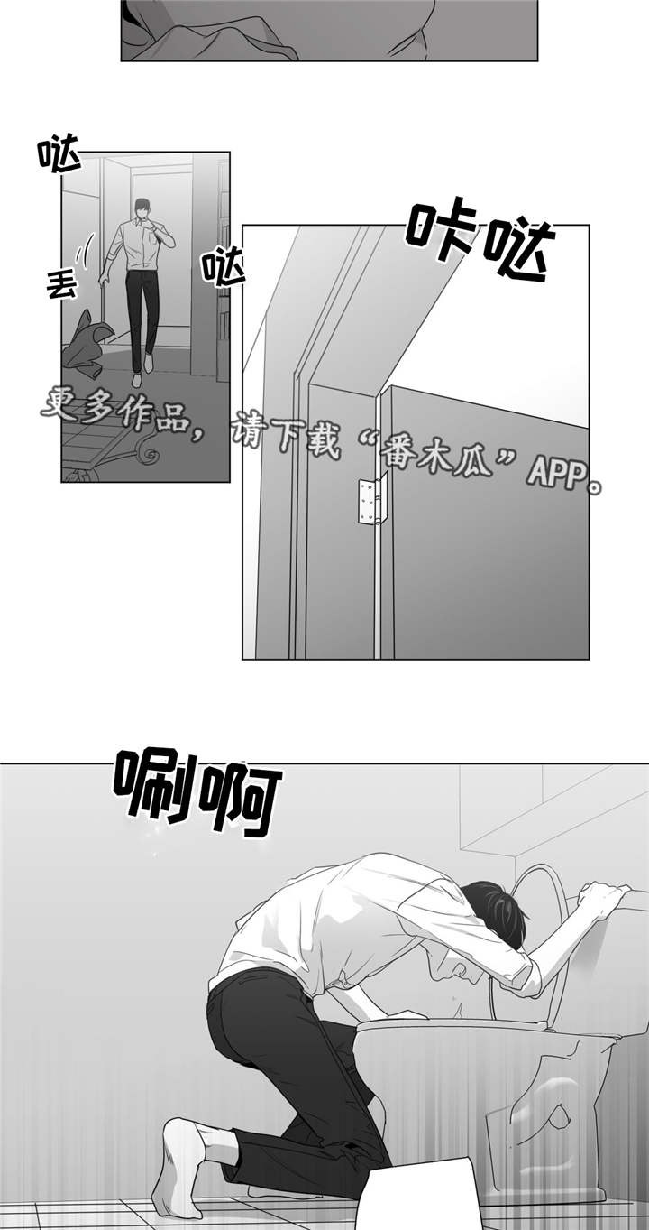 重逢之时已至漫画,第51章：番外（2）3图