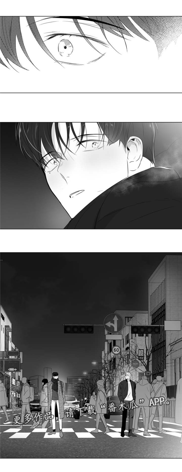 重逢之约钢琴谱分享漫画,第59章：责任感？3图