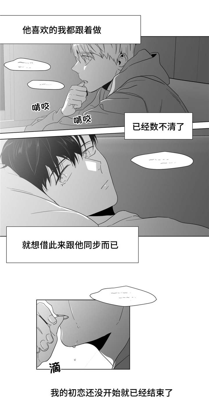 重逢之约短剧全集漫画,第28章：反转1图