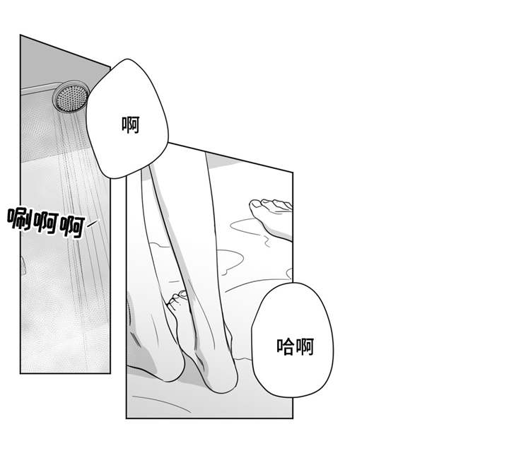 重逢之约染色漫画,第30章：坦诚1图