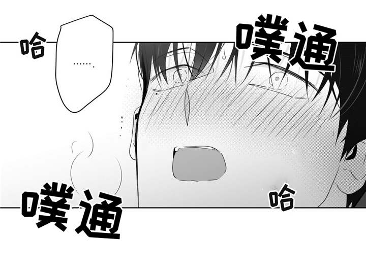 2025重逢之约攻略漫画,第48章：穷追不舍3图