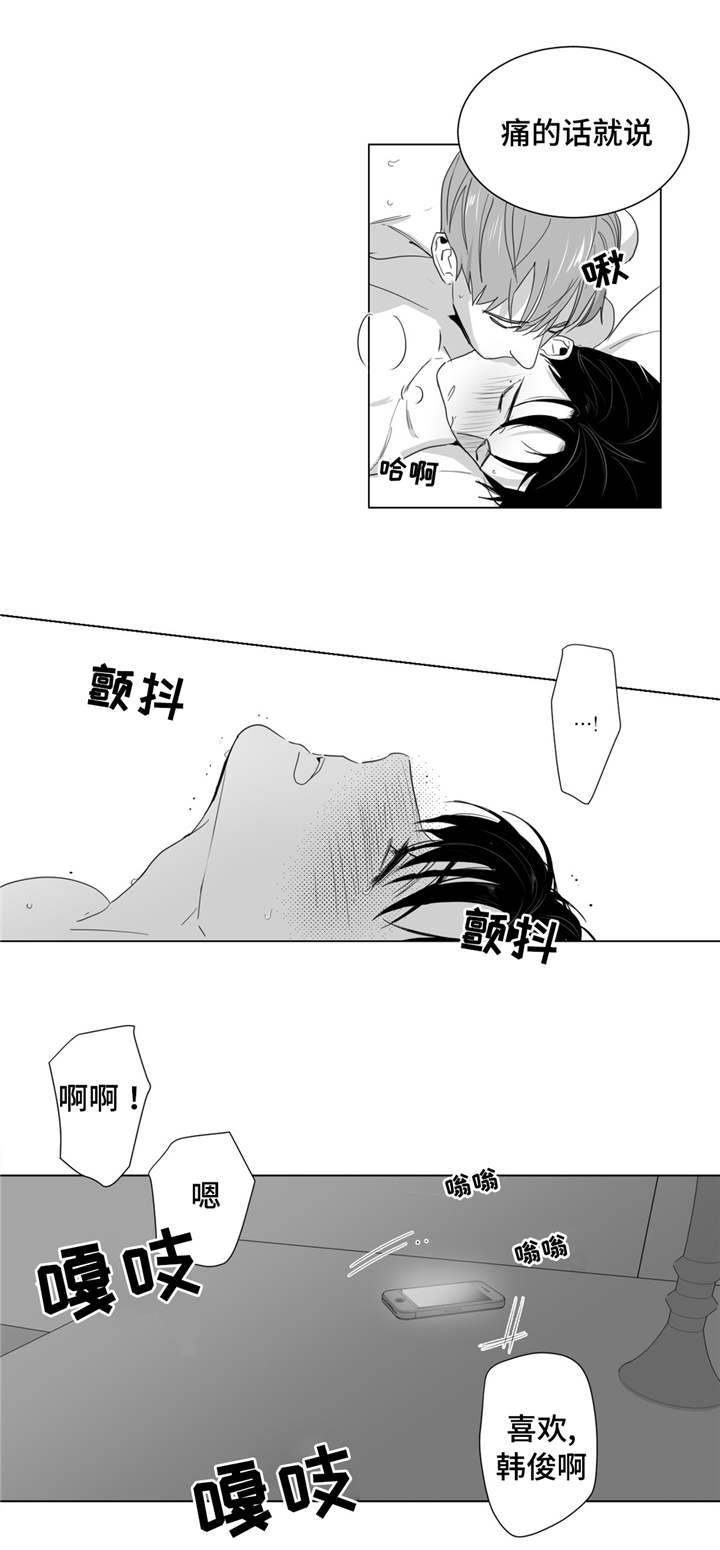 盗墓笔记重逢之约发朋友圈文案漫画,第3章：第一次来到画室4图