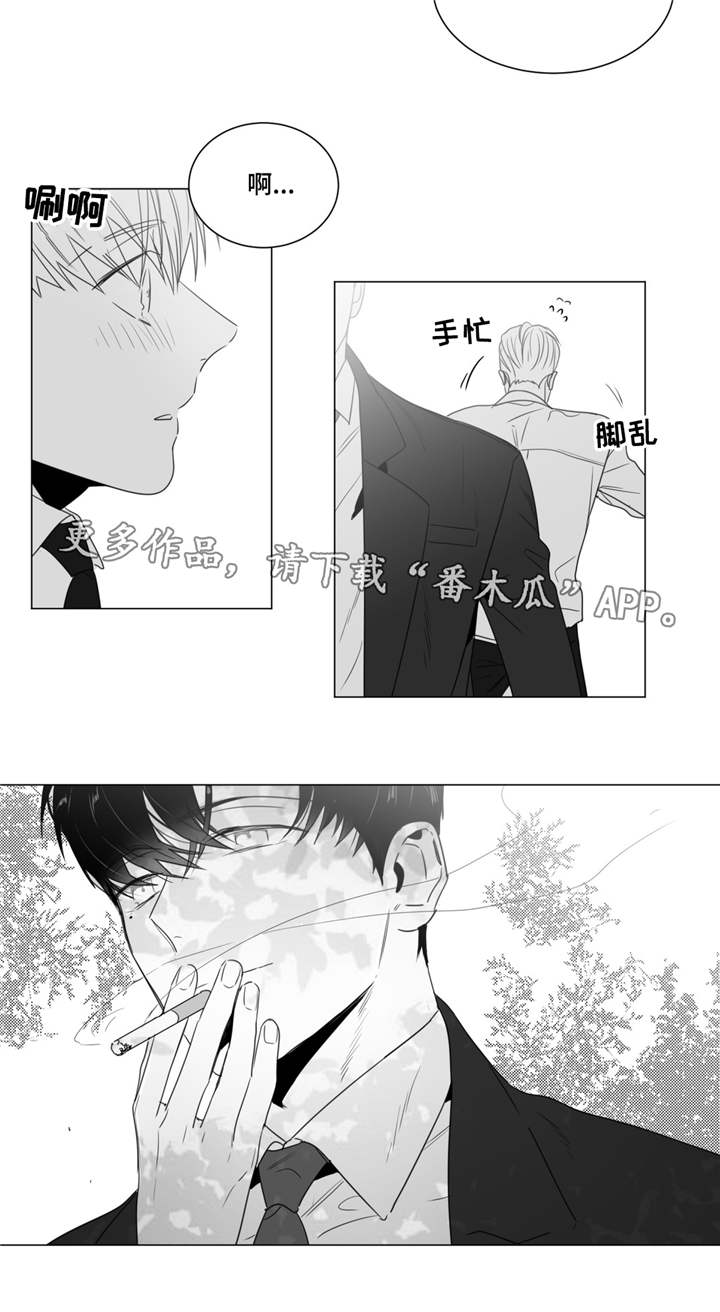 重逢之约漫画,第39章：清理关系5图