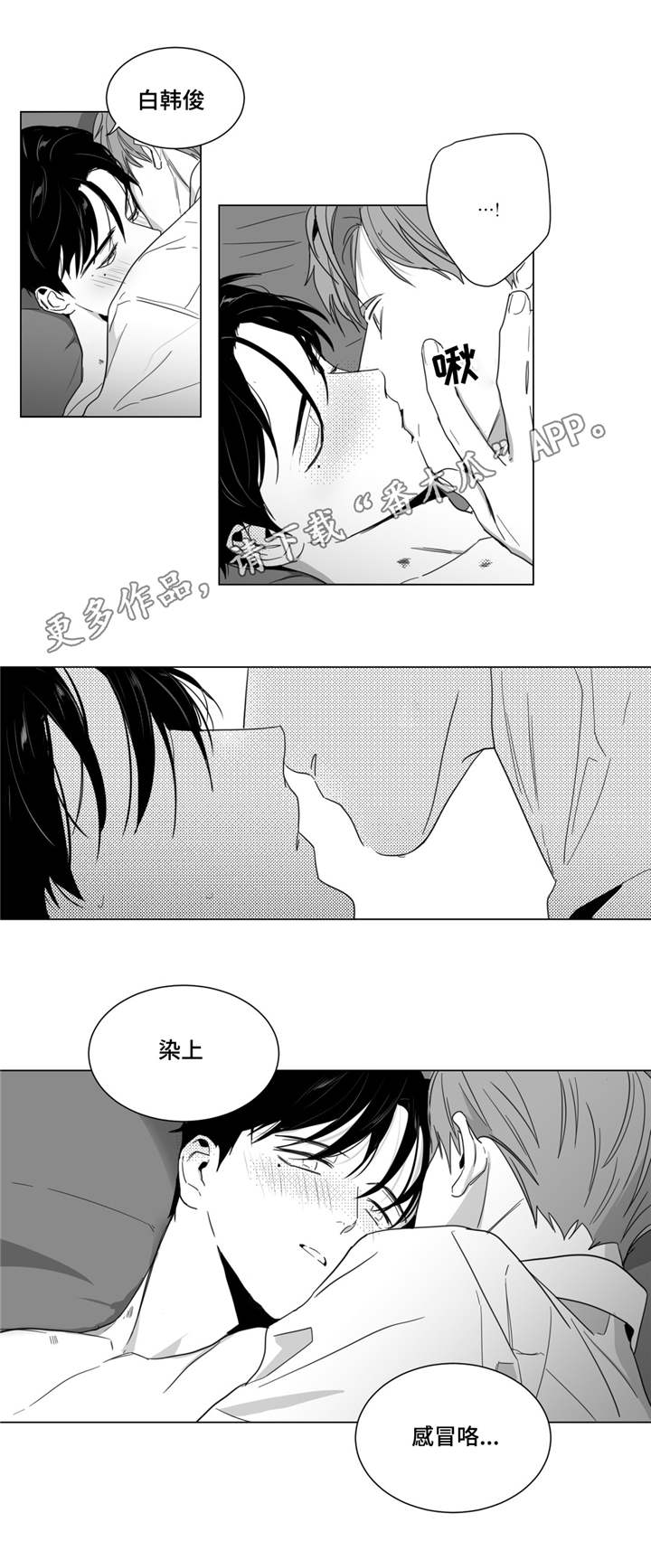 重逢之约几月几日农历的漫画,第12章：让我来告诉你3图