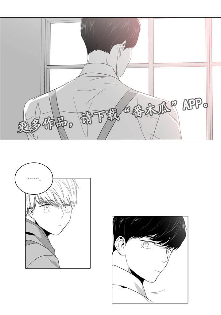 重逢之约钢琴谱分享漫画,第7章：事情总有理由2图