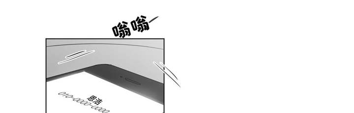 重逢之约什么时候漫画,第52章：番外（3）1图