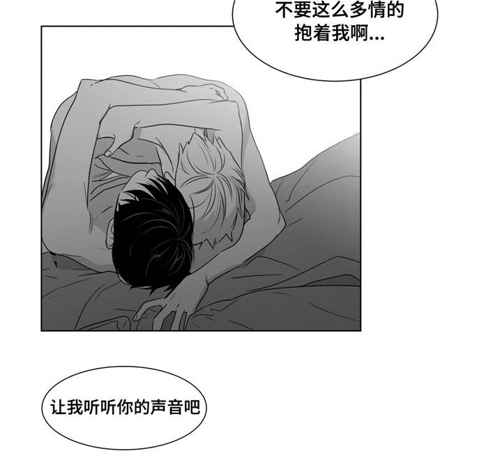 重逢之约漫画,第58章：再次找上门来1图
