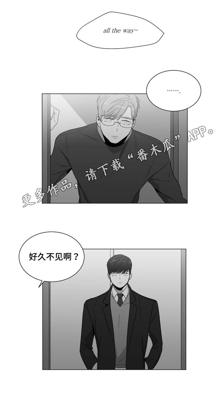 重逢之约钢琴谱分享漫画,第16章：关系的大突破3图