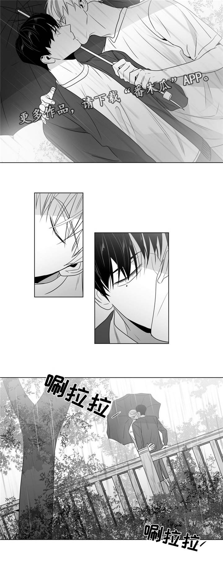 重逢之约漫画,第55章：番外（6）4图