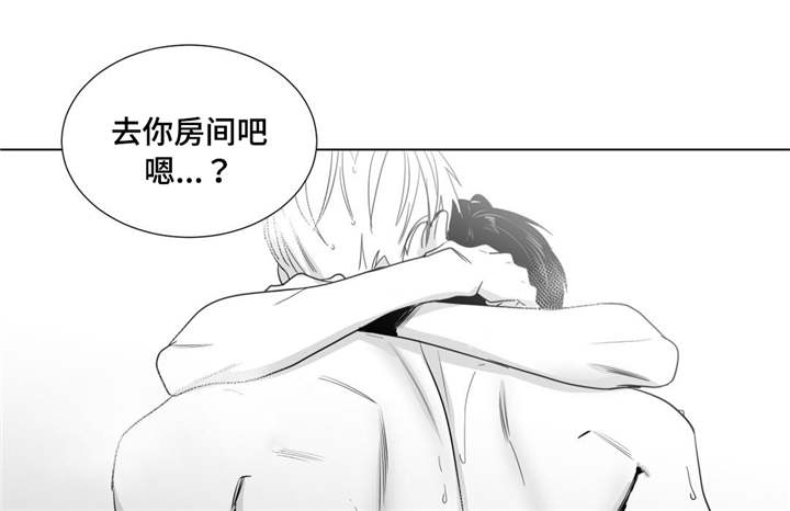重逢之约染色漫画,第30章：坦诚3图