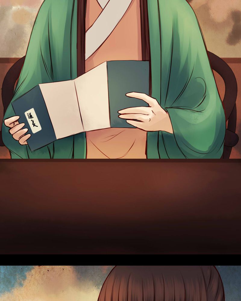 冥家的拂夕儿漫画,第39章：5图