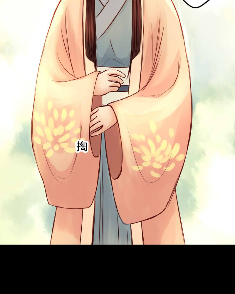 冥家的拂夕儿漫画,第44章：5图