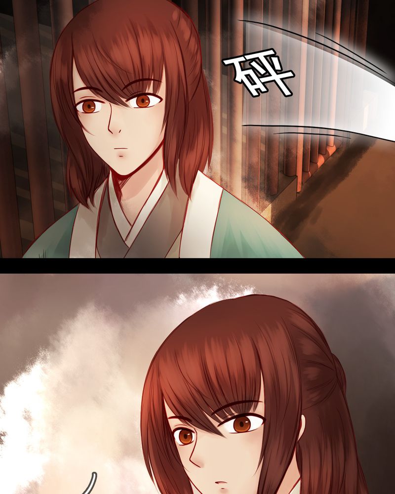 冥家的拂夕儿漫画,第57章：1图