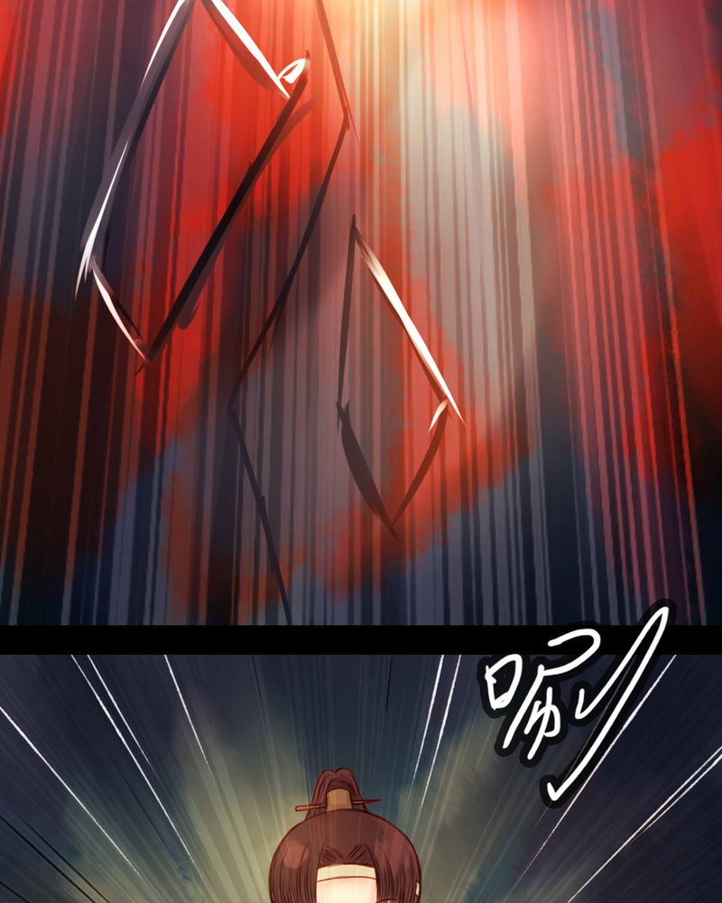 冥界的拂夕儿小说漫画,第54章：2图