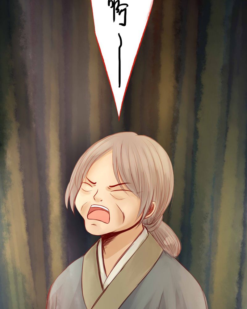 冥家的拂夕儿漫画,第54章：4图