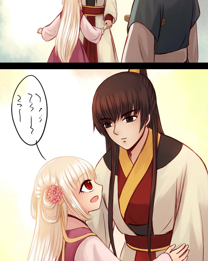 冥家的拂夕儿漫画,第51章：1图