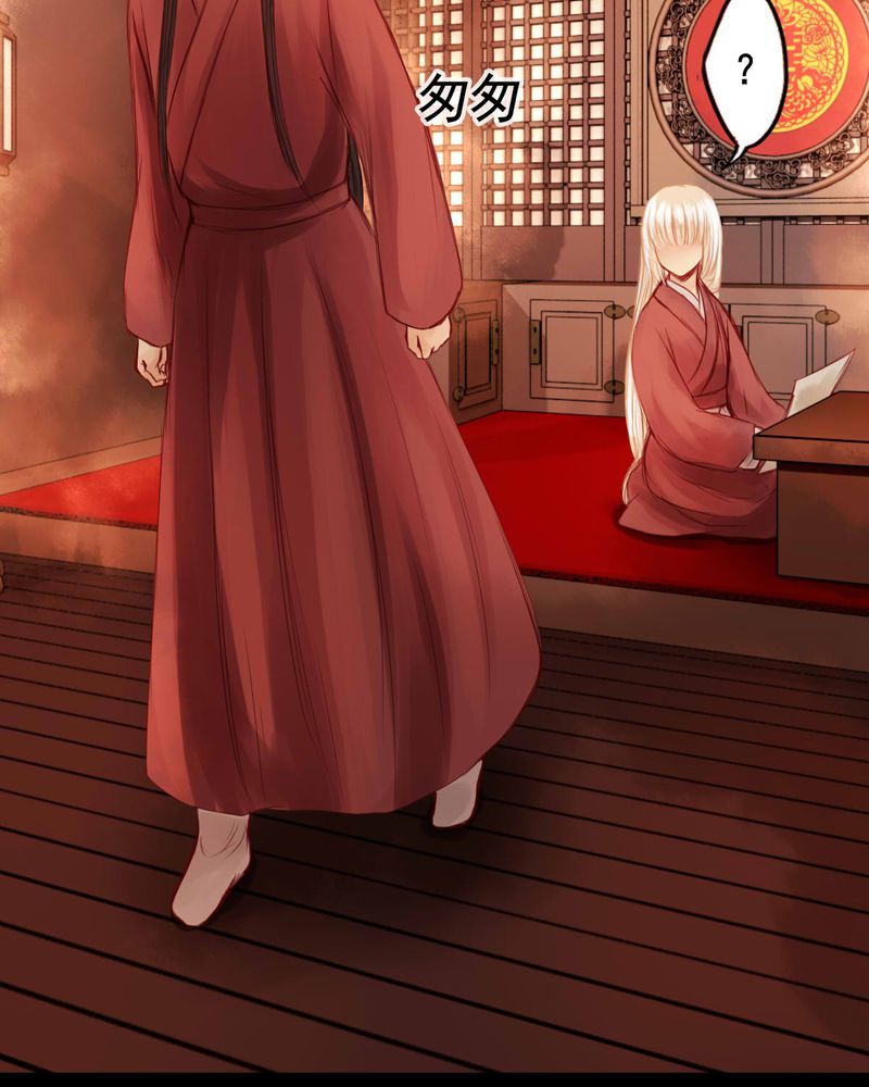 冥家的拂夕儿漫画,第58章：3图