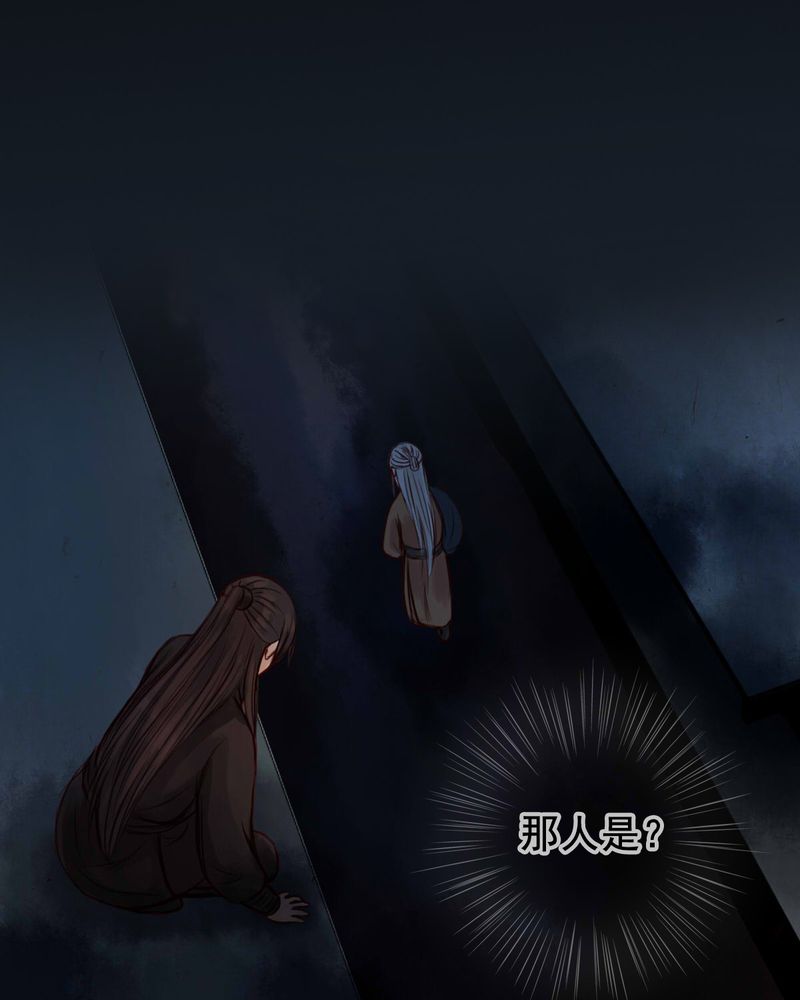 冥家的拂夕儿漫画,第53章：1图