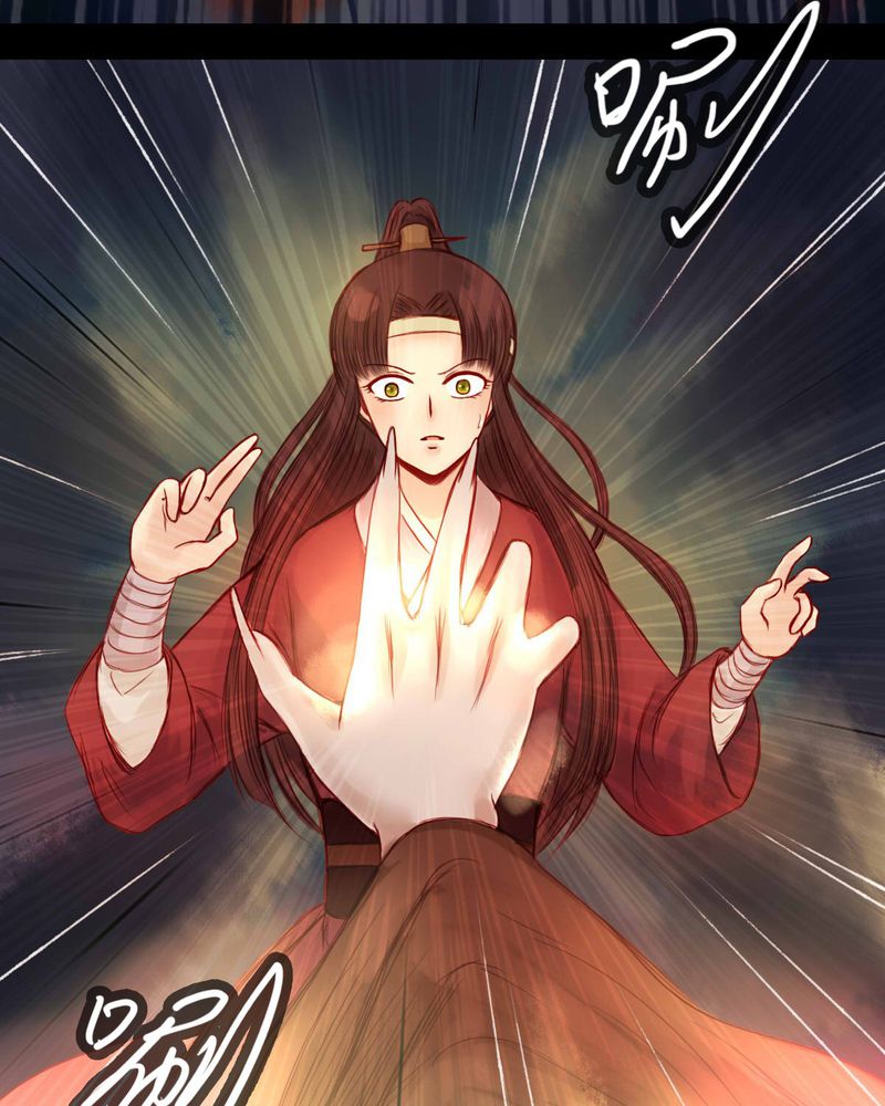 冥家的拂夕儿漫画,第55章：1图