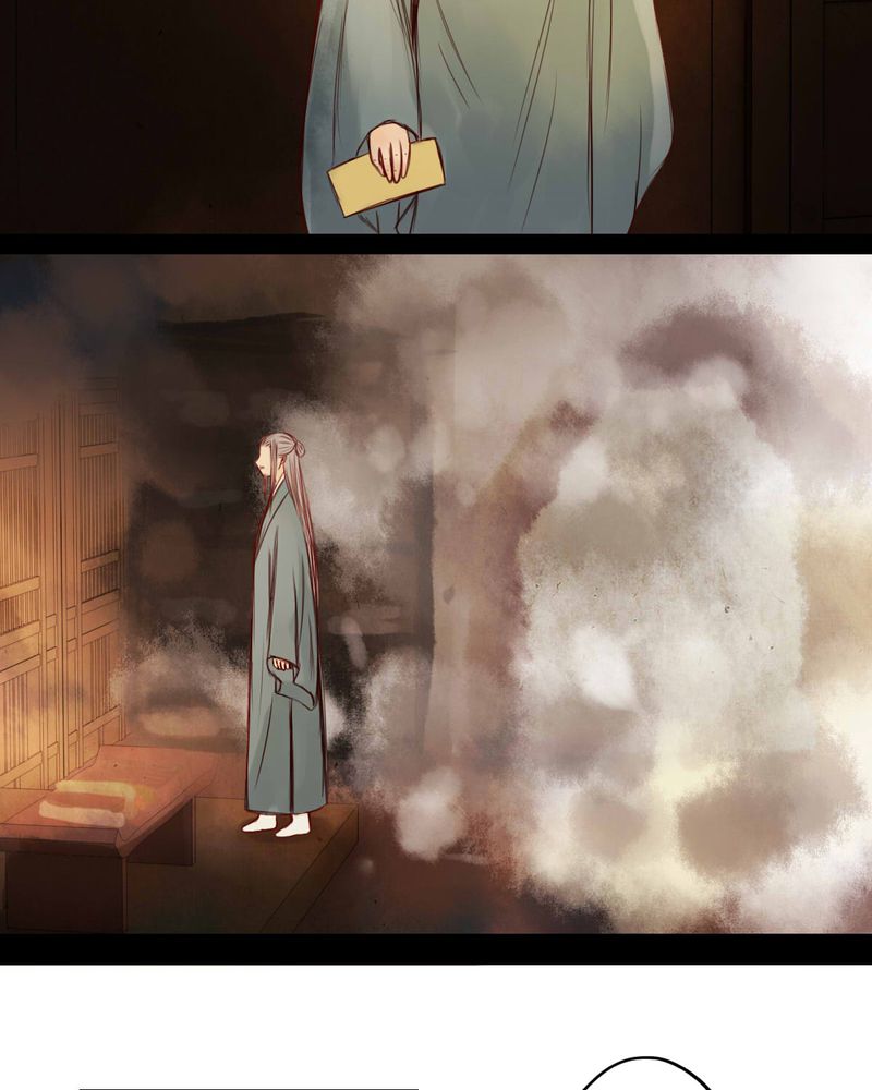 冥家的拂夕儿漫画,第42章：1图