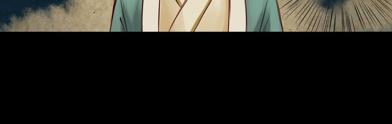 冥家的拂夕儿漫画,第11章：4图