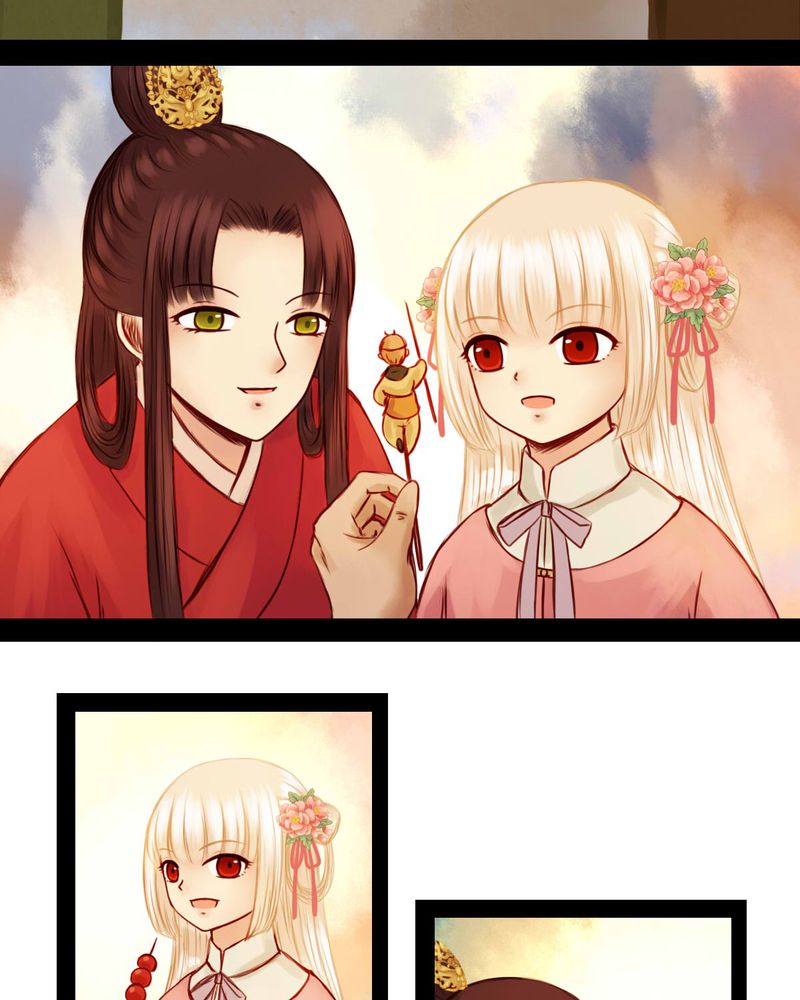 冥家的拂夕儿漫画,第43章：4图