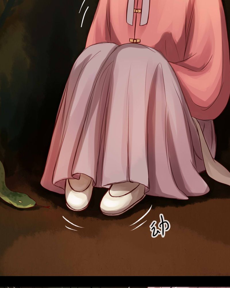 冥家的拂夕儿漫画,第49章：4图