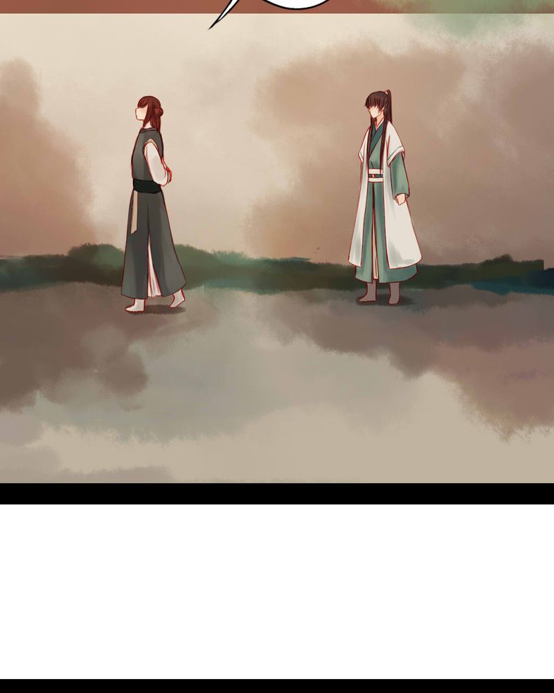 冥家的拂夕儿漫画,第66章：4图