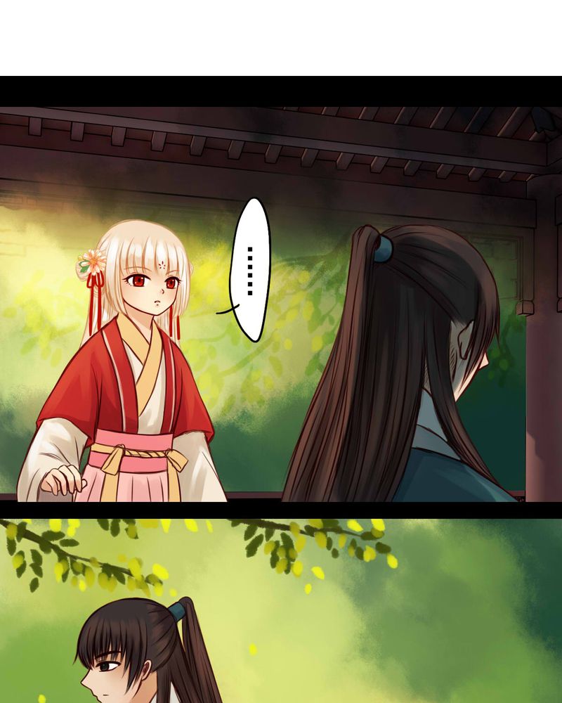 冥家的拂夕儿漫画,第35章：2图