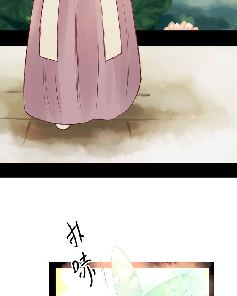 冥家的拂夕儿漫画,第46章：1图